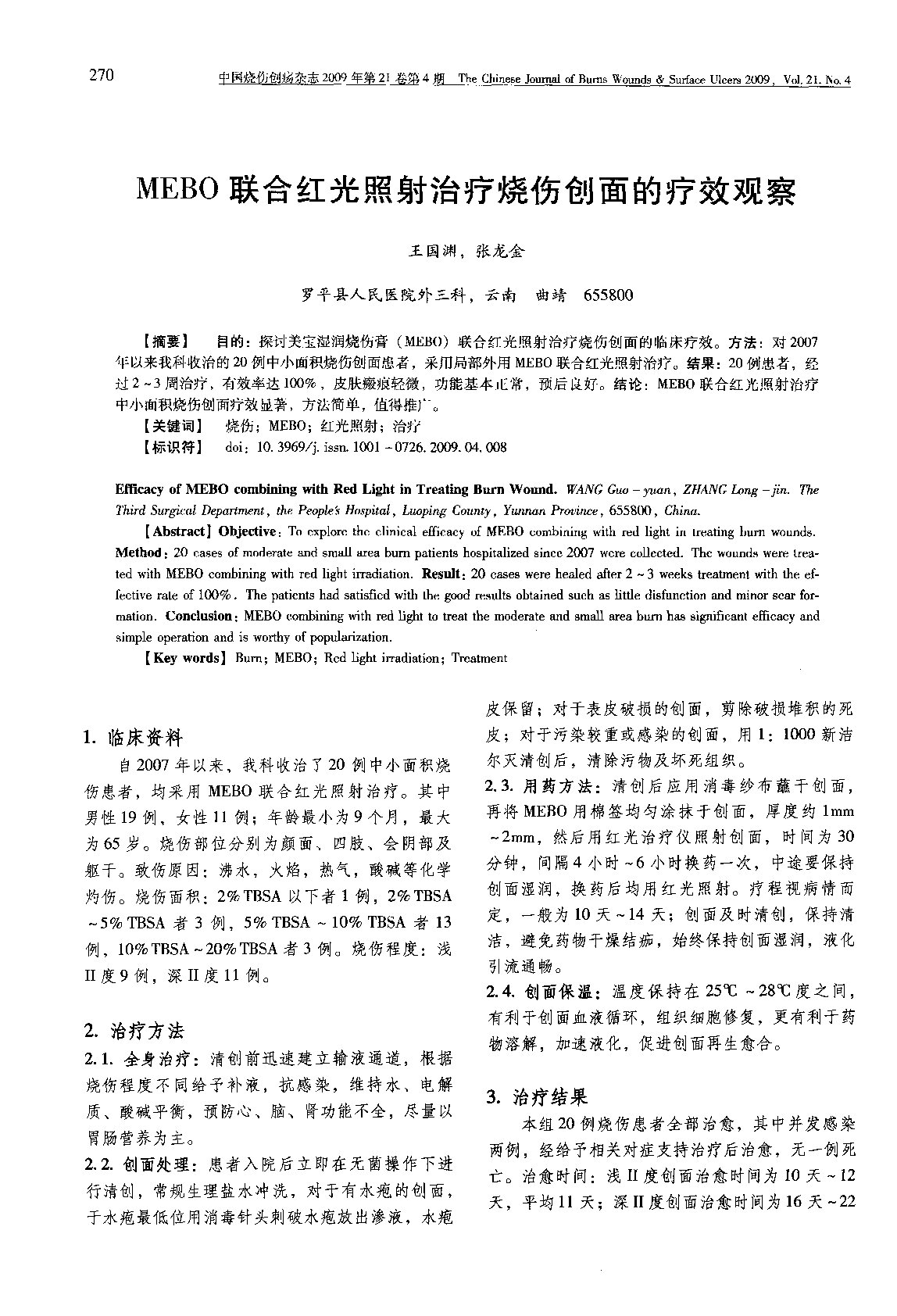 Page 1
